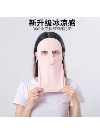 ماسک محافظ ضدآفتاب