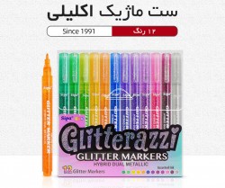 ست ماژیک شاین اکلیلی