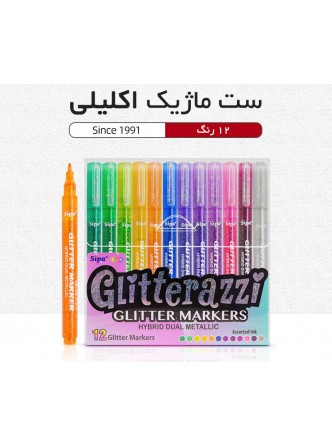 ست ماژیک شاین اکلیلی
