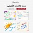 ست ماژیک شاین اکلیلی