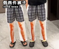 شلوارک تقلبی