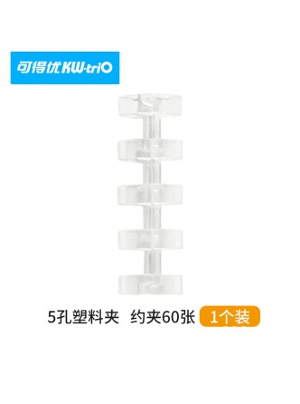 فنر شفاف حلقه کلاسوری