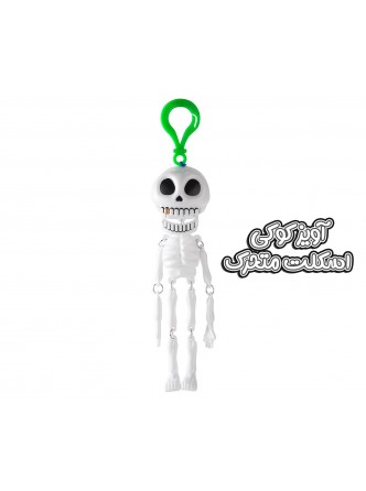 آویز کوکی اسکلت