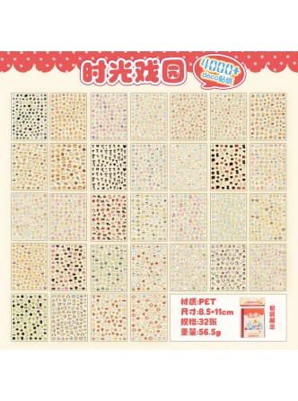 استیکرهای 4000 عددی حیوانات