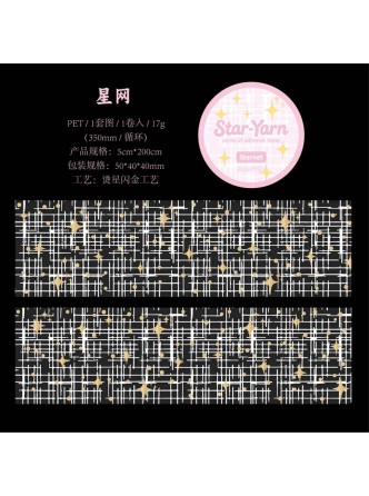 چسب واشی شفاف هولوگرامی