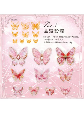 استیکر هولوگرامی پروانه