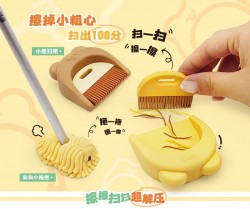 پاک کن طرح جارو و تی