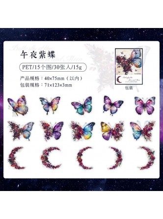 ست استیکر شفاف گل، پروانه و ماه