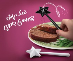 درپوش سیلیکونی فانتزی لیوان و فنجان