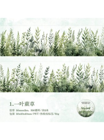 چسب واشی شفاف پیچک گل