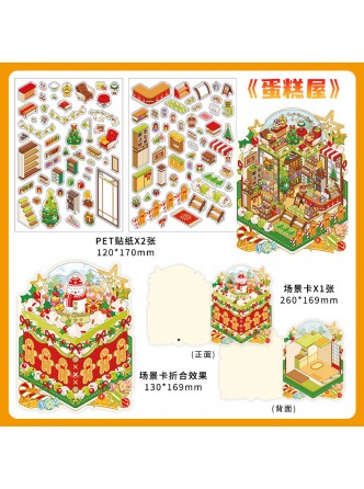 ست استیکر ساختنی 3D کریسمس