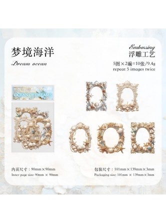 ست برگه تزیینی قاب طرح مجسمه