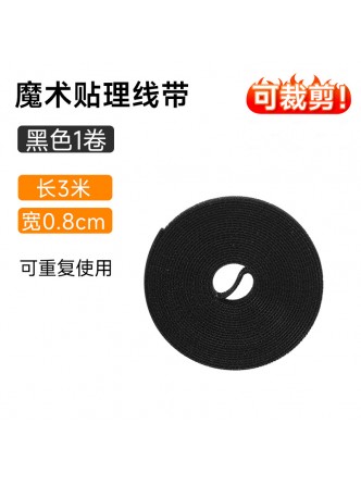 نوار چسب نظم دهنده سیم