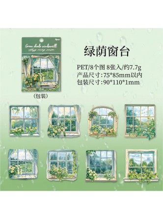 استیکر هوای بارانی