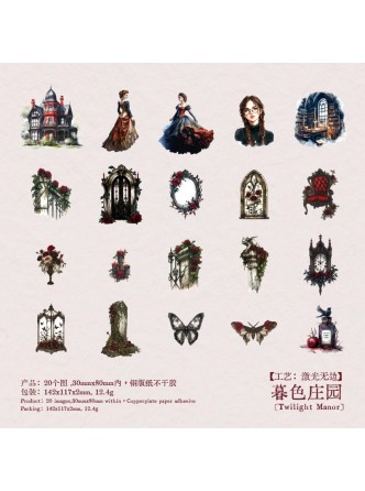 استیکر دنیای گاتیک