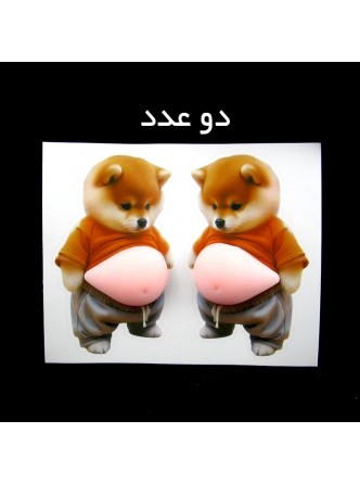 ست ضربه‌گیر سگ شکم‌گنده