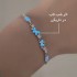 دستبند نقره شب تاب پروانه