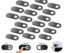 کاور دوربین لپ تاپ و گوشی