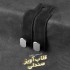 قلاب آویز صندلی خودرو