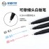 ماژیک وایت برد 0.5mm