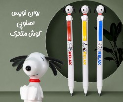 روان نویس اسنوپی گوش‌ متحرک
