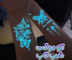 تتو موقت شب تاب