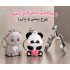 جاکلیدی ناخن‌گیر تاشو