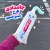 سرخمیردندان طرح بچه یودا