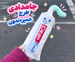 سرخمیردندان طرح بچه یودا