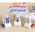 فشاردهنده ی خمیردندان