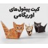 کیت پیشول های اوریگامی