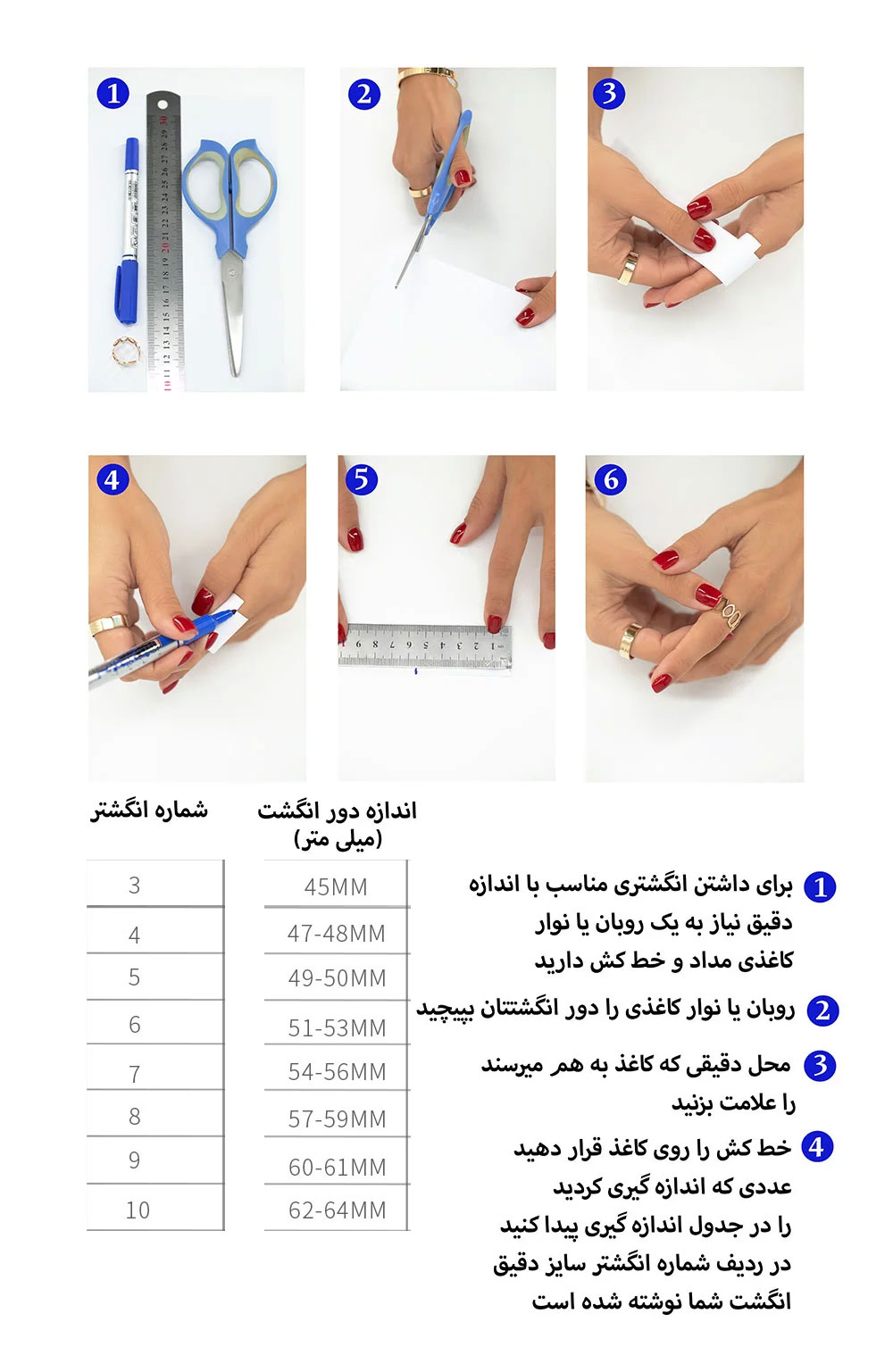 راهنمای انتخاب سایز انگشتر و حلقه
